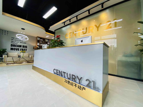 加盟21世紀不動產 大品牌強支撐，物業服務新機遇
