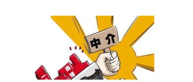 入房需謹慎 合同非范本，中介非朋友，物業服務需明察