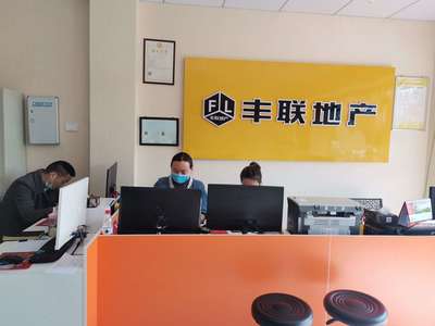 孝昌縣豐聯房地產中介服務與物業服務 打造一站式居住解決方案